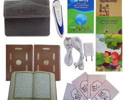 201323-قلم قرآنی معراج 16گیگ کلیات مفاتیح با قرآن