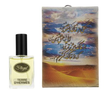 20352102-عطر مردانه تری هرمس