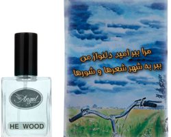 20352103-عطر جیبی اچ آی وود آنجل