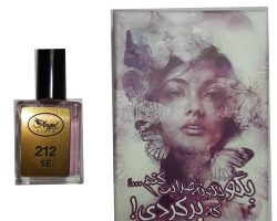20352104-عطر جیبی 212 سکسی انجل