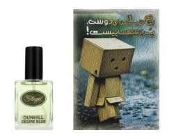 20352107-عطر دانهیل دیزایر بلو