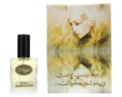 20352108-عطر زنانه جنیفر لوپز مدل استیل