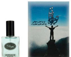 20352109-عطر جیبی ورساچه آنجل