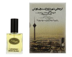 20352111-عطر مردانه مونت بلک لجند