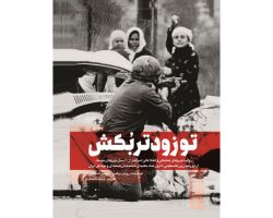 Picsart_22-10-23_16-23-27-307