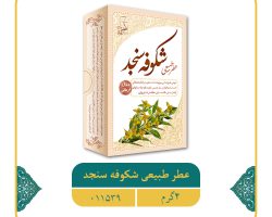 post 011539