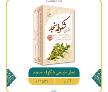 post 011539