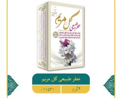 post 011541