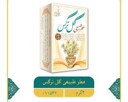 post 011542
