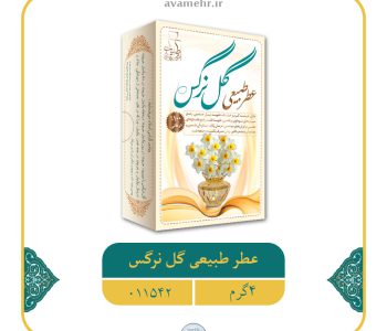 post 011542