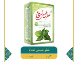 post 011543