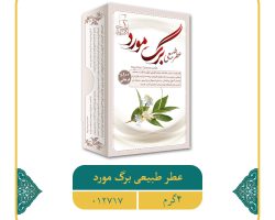 post 012717