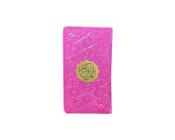 خرید قرآن کریم